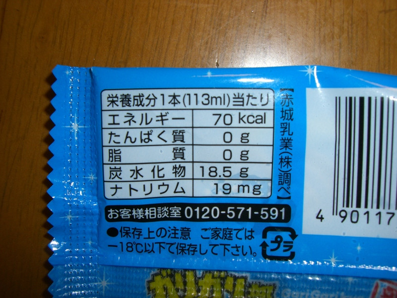 Cimg41501