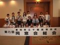 20100808４５回同窓会総会圧縮 005