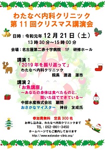 2019.12.21.NX}Xu