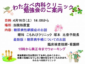 2011.4.16.@׋