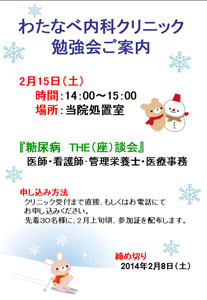 2014.2.15.@׋