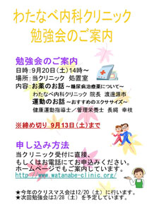 2014.9.20.@׋